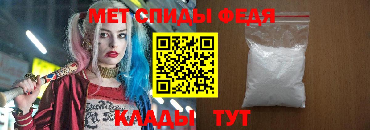 Amphetamine Premium Северск