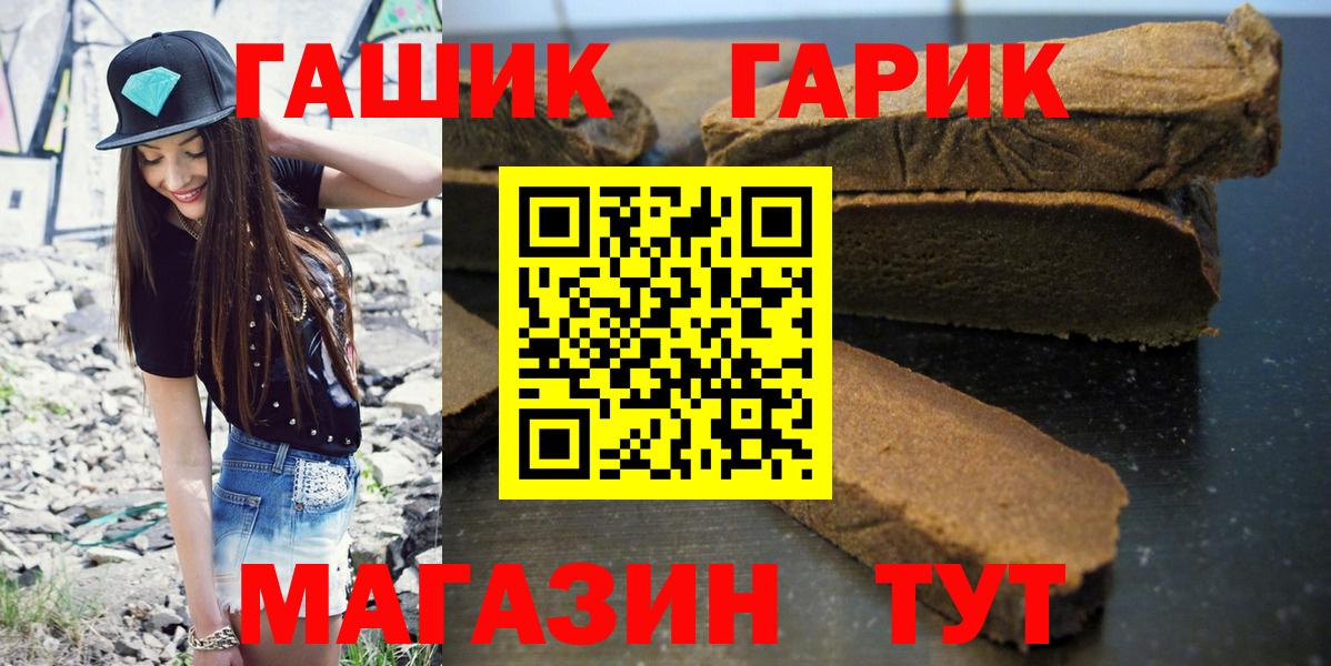 Северск  Гашиш Cannabis  дарнет шоп  ГАШИШ VHQ  Вход с VPN 