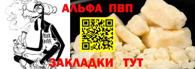 спиды Партизанск