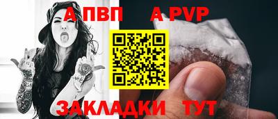 амф Первоуральск