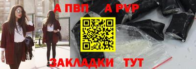 прущие крисы Пенза