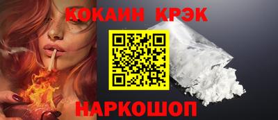 прущие крисы Пенза