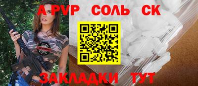 спиды Партизанск
