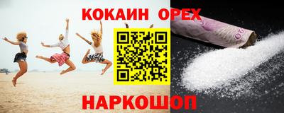 прущие крисы Пенза