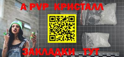 амф Первоуральск
