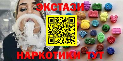 спиды Партизанск