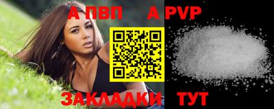 спиды Партизанск