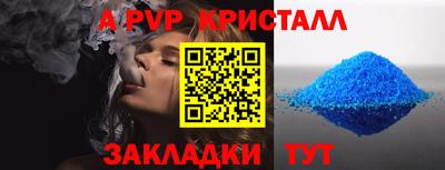 прущие крисы Пенза