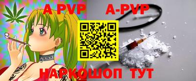 прущие крисы Пенза