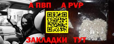 спиды Партизанск