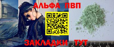 спиды Партизанск