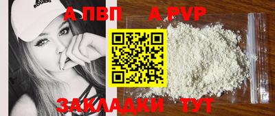 прущие крисы Пенза