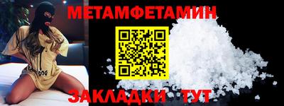 амф Первоуральск