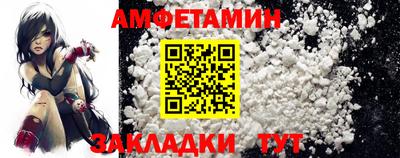 спиды Партизанск