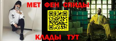спиды Партизанск
