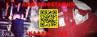 спиды Партизанск