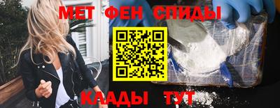 спиды Партизанск
