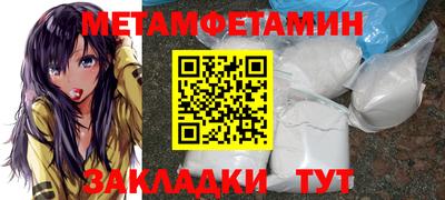 спиды Партизанск