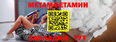 спиды Партизанск