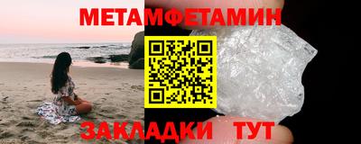 прущие крисы Пенза