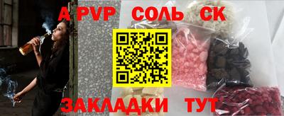 амф Первоуральск