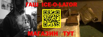 спиды Партизанск