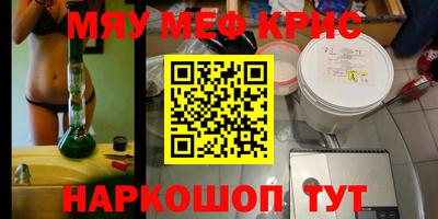 амф Первоуральск