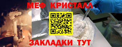 прущие крисы Пенза