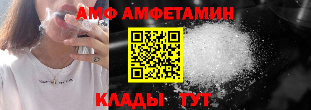 Метамфетамин Декстрометамфетамин 99.9% Северск