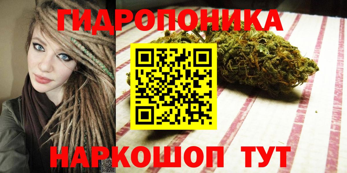 Северск  МАРИХУАНА конопля  Марихуана семена  Каннабис MAZAR  Вход с VPN  Шишки марихуана семена 